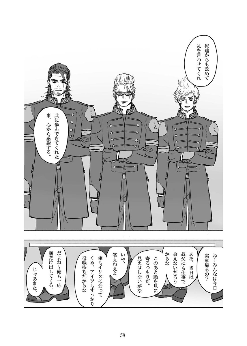 11月28日COMIC CITY SPARK 16 南3ホール I10b
頒布予定Twitterまとめ本「記憶を無くしても魂が覚えているせいで!」
本文68P 描き下ろし短編11ページ 600円予定
描き下ろし以外はほぼこちらで読めます。↓
https://t.co/ZIz2qHalwY
通販はこちらから↓ 
https://t.co/3T39jk26Mt 