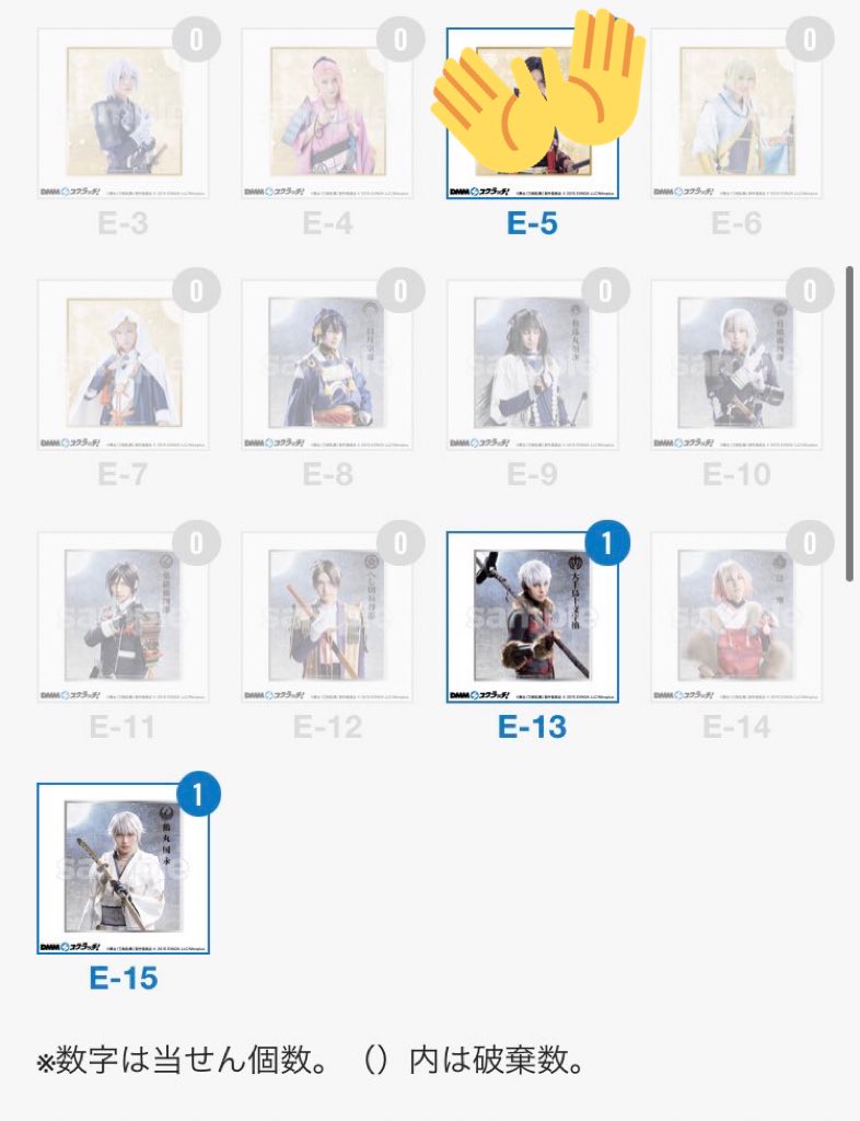 【譲渡】舞台刀剣乱舞 刀ステ DMMスクラッチ
譲）
D賞 アクキー 鯰尾、骨喰、太閤、大千鳥
E賞 色紙  鶴丸、大千鳥

求）アクキーは定価にてお譲りも可能です。
色紙は山姥切国広のみ

長期のお取引になりますので責任持ってお取引出来る方。本垢提示可能です。
よろしくお願いいたします。