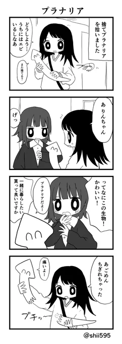 あやまちちゃん46 