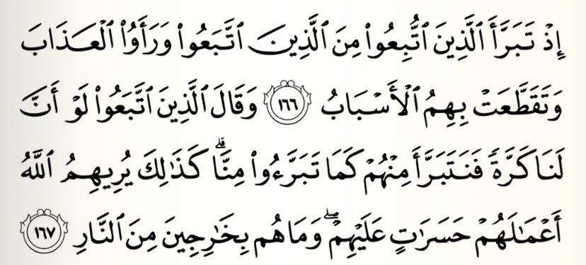 صدقه جاريه tweet media