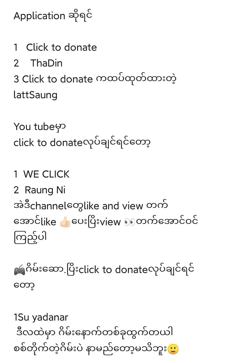 KyawZaw65816115's tweet photo. ‼️တော်လှန်ရေးအမြန်အောင်ချင်ရင်👀‼️
PDfကိုများများSupportလုပ်ကြပါ
ငွေအားနိုင်တဲ့လူကငွေအားပေါ့
ငွေအားမတက်နိုင်ရင်လည်း
ClickToDonateလုပ်ပြိးလှူပေးပါ။ငွေအားတက်နိုင်တဲ့လူတွေကလည်းငွေအားရော၊click to donateရောလုပ်ပေးကြပါ
ဘယ်လိုclickToDonateရမှာလဲဆိုတော့
#WhatsHappeningInMyanmar #WeClick https://t.co/4YERVtmJDO