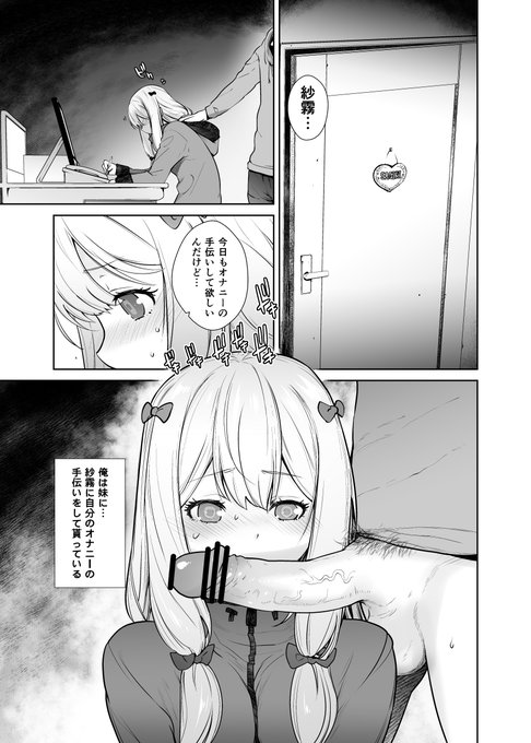 チンポ見せつけるのエっロ😍 