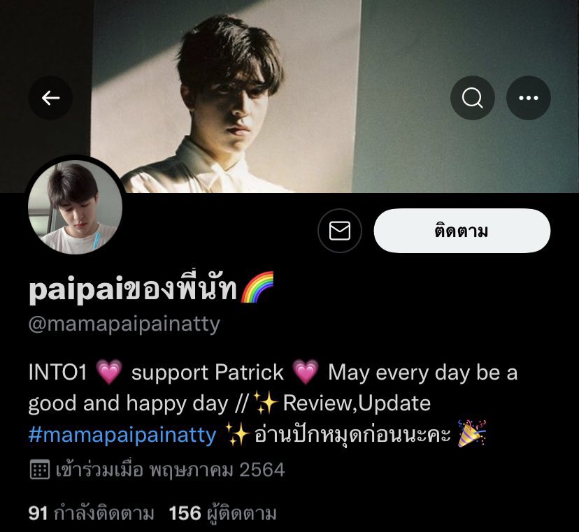 23Pe0nyBlue's tweet image. ทุกท่านที่ผ่านไปมาฝากรีหน่อยค่า🥺🙏🏻
ใครยังไม่ได้ของจาก2แอคนี้ ที่ตอนนี้คาดว่าอาจจะเป็น อาทิตยา ทุ่งเกษม  #รอแนนที่แดนคุก ตอนนี้กำลังรวบรวมผู้เสียหาย ทักมาได้เลยนะคะเดี๋ยวจะพาเข้ากลุ่มค่า
#ตลาดนัดR1SE #ตลาดนัดINTO1 #ตลาดนัดp1harmony #ตลาดนัดไฮคิว #ตลาดนัดENHYPEN #ตลาดนัดสวนเเครอท