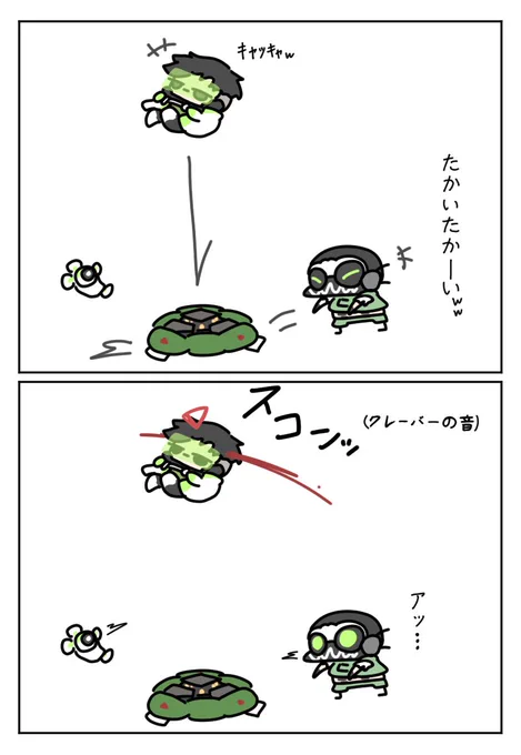 他界他界 