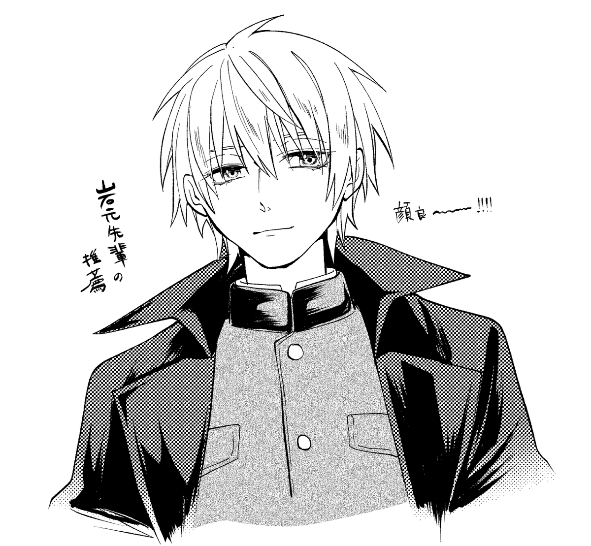 岩元先輩～～～～～～～ 
