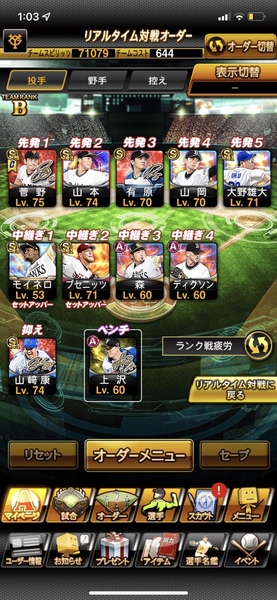 a27530935's tweet photo. ダルビッシュリセマラ垢など
交換したいです。
DMよろしくお願いします！

#プロスピ交換
#プロスピ
#プロスピ販売 https://t.co/JyKzcZ9SG2
