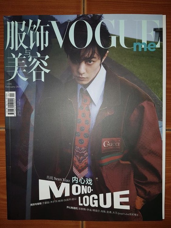 OUT_NA___'s tweet image. นิตยสารปกพี่จ้าน มีตำหนิตรงมุมซ้ายแบบนี้นะคะเป็นตั้งแต่ได้มาเลย🥺 ขอคนรับได้น้า แต่หน้าปกกับด้านในไม่เสียหายคับ
💸 150฿ รวมส่ง 💸 //ขอไม่ลดแล้วน้าน้องหนักมาก🙇
#ตลาดนัดปรมาจารย์ลัทธิมาร #ตลาดนัดป๋อจ้าน #เซียวจ้าน  #XiaoZhan  #ตลาดนัดเซียวจ้าน