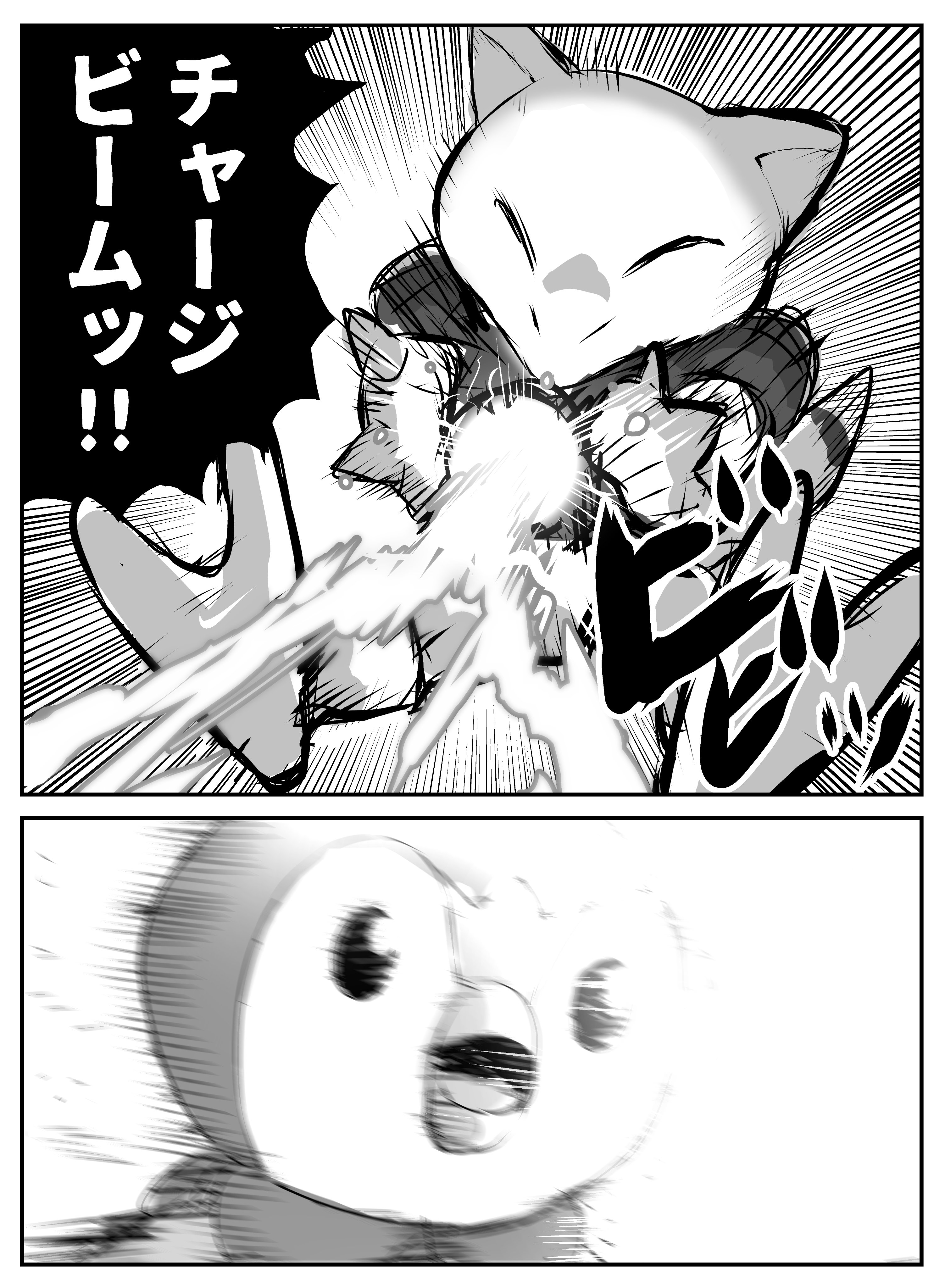 ポケモン漫画まとめ Twitter
