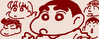 確か資料無しで描いたうろ覚えクレヨンしんちゃん 