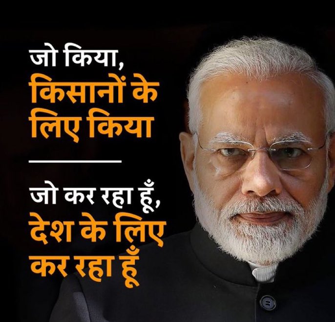 prashantbhayani's tweet photo. #NationFirst #FarmLaws #FarmLawsRepealed https://t.co/3sCy7J84mR