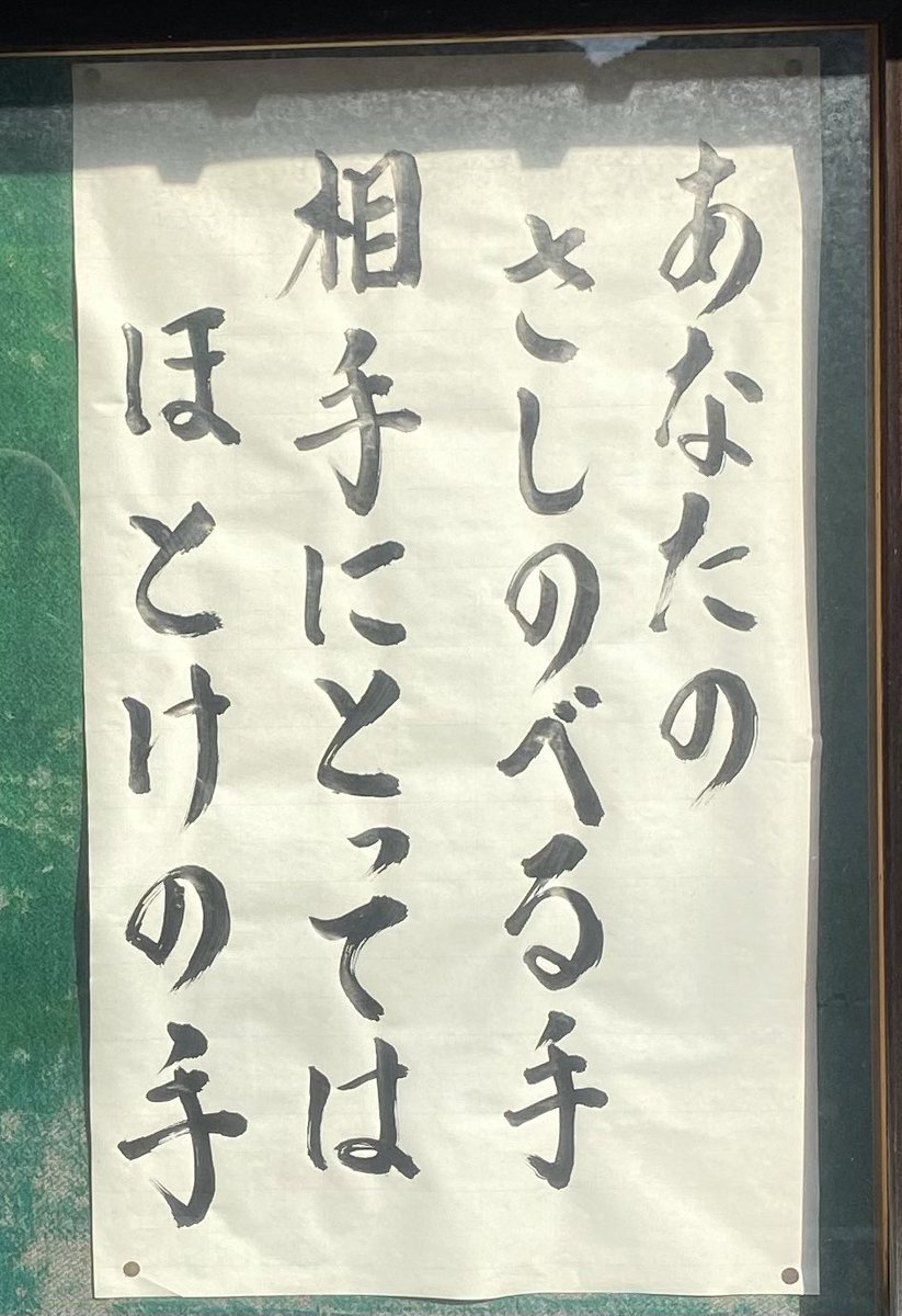 tak04865256's tweet photo. https://t.co/f0zbiw13xJ
