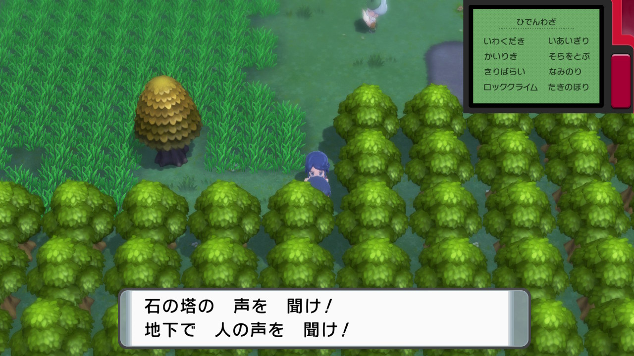 ポケモンsv Game8 ミカルゲの捕まえ方 8番道路の下部にいる人から かなめいし をもらう 9番道路の石の塔に かなめいし を入れる 地下大洞窟の各エリアにいる32人のnpc全員の話を聞く 32回ではありません 石の塔を調べる ポケモンbdsp ポケモンsv Game8 ミカルゲの捕まえ方 8番道路の下部にいる人から かなめいし をもらう 9番道路の石の塔に かなめいし を入れる 地下大洞窟の各エリアにいる32人のnpc全員の話を聞く 32回ではありません 石の塔を調べる ポケモンbdsp