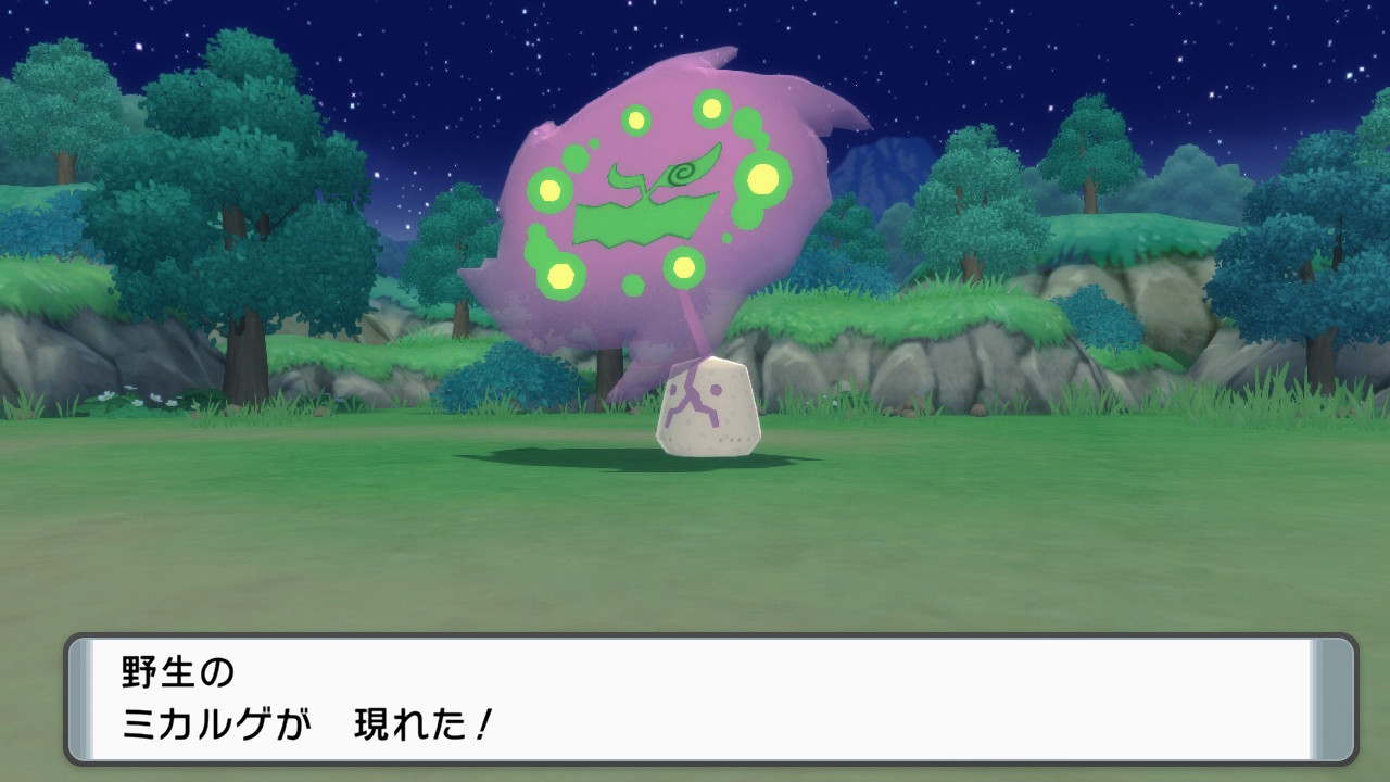 ポケモン攻略 Game8公式 ミカルゲの捕まえ方 8番道路の下部にいる人から かなめいし をもらう 9番道路の石の塔に かなめいし を入れる 地下大洞窟の各エリアにいる32人のnpc全員の話を聞く 32回ではありません 石の塔を調べる