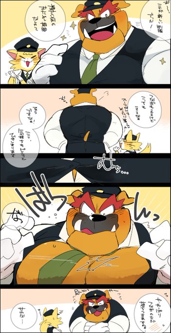 ドリスピ制服問題🚕 