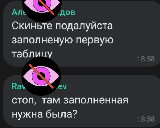 myowncry1's tweet photo. Мою группу считают за умников и в это время мы: https://t.co/iYFoIW8Lhq