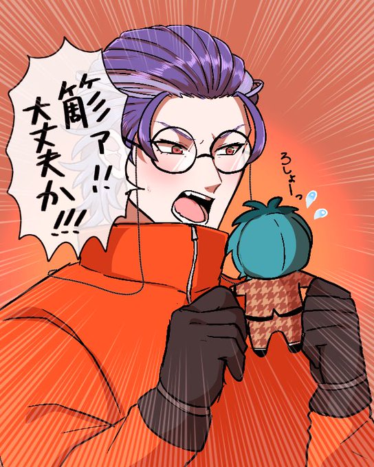 診断で出た雪山のロッシでぬい🎤を喰らったサ 
