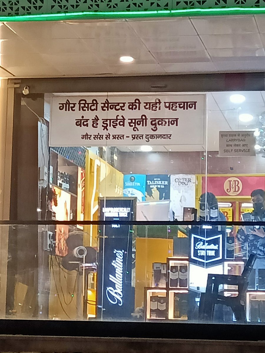 Gaur City Center Shopkeepers tweet media