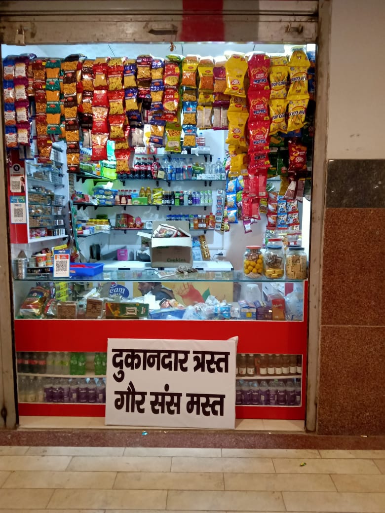Gaur City Center Shopkeepers tweet media