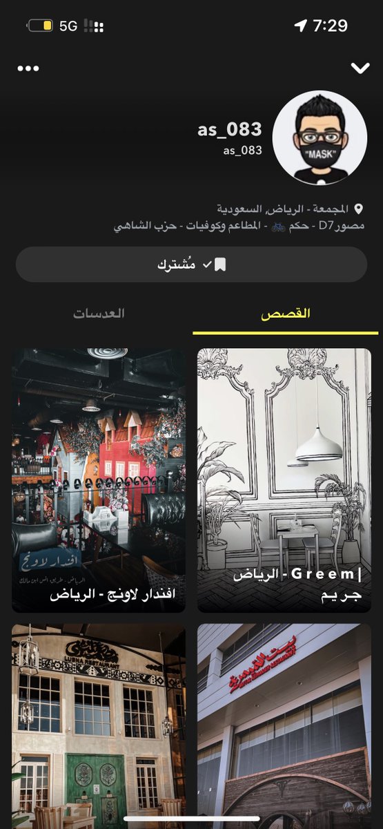 as_083's tweet photo. اتشرف بكم 
سواح بين ديار وكل ديرة لها نصيب من ملف التعريف 

https://t.co/XVy7K1K6rK https://t.co/4nRRNwkAS5