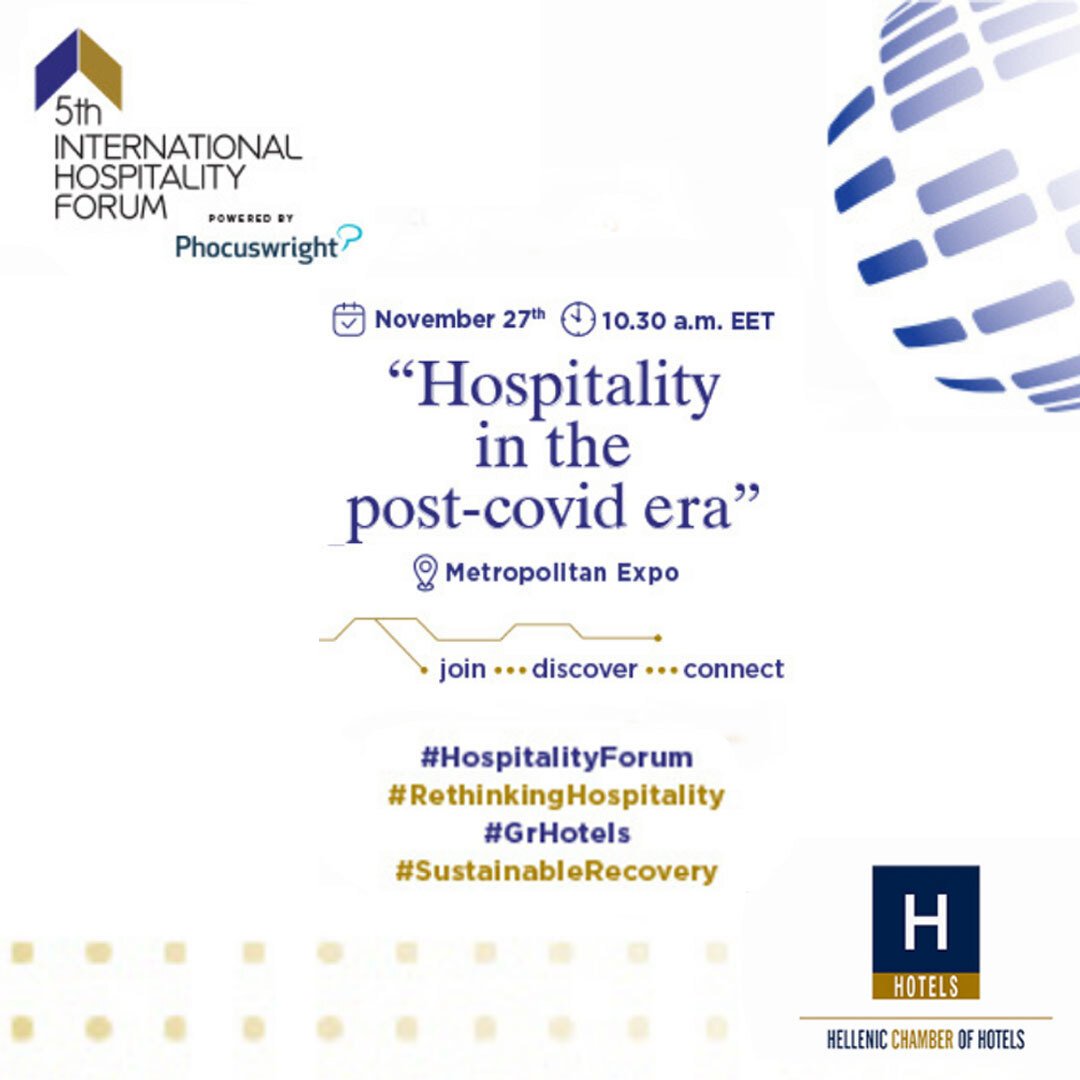 CapsuleT Travel & Hospitality Accelerator tweet media