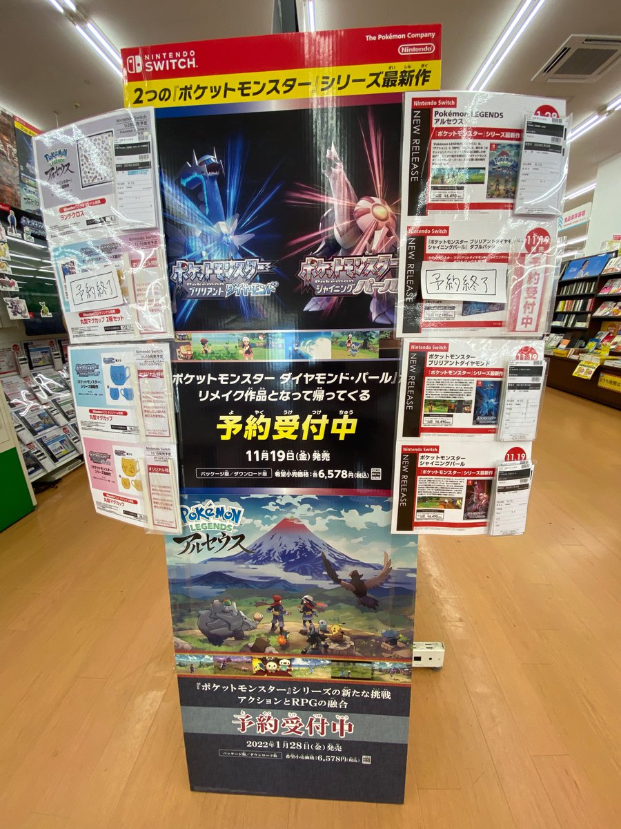Subi video a Poke Gemu ! Enseñando el momento de compra de los nuevos pokemon en JAPON y tambien visite distintas tiendas y enseño que te ofrecian si comprabas en sus locales los nuevos juegos ! youtu.be/Q_wZqhyE0p4 Denle una mirada !