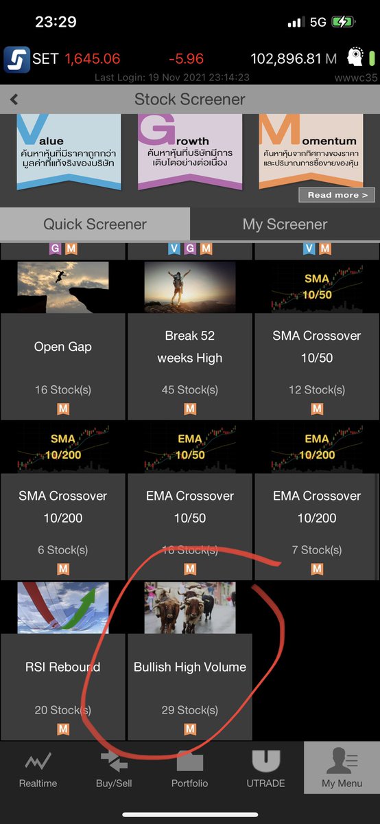 pwittaya's tweet image. เฮียก็ลืมไปในแอป Streaming (คนเล่นหุ้นมีทุกคน) สามารถสแกนหาหุ้นได้ด้วยระบบ Stock Screener จัดไปพยายามเรียงตาม value จะได้คัดตัวสภาพคล่องสูงหน่อย ไอประเภทตัวเล็กใช้เงินหลักแสนยกหมดช่องได้ที 3-4 ช่อง อย่าไปเล่น ใช้สูตรสแกนอื่นก็ได้นะไม่ต้องตามเฮีย
***เฮียขอให้โชคดีมีมันนี่ใช้