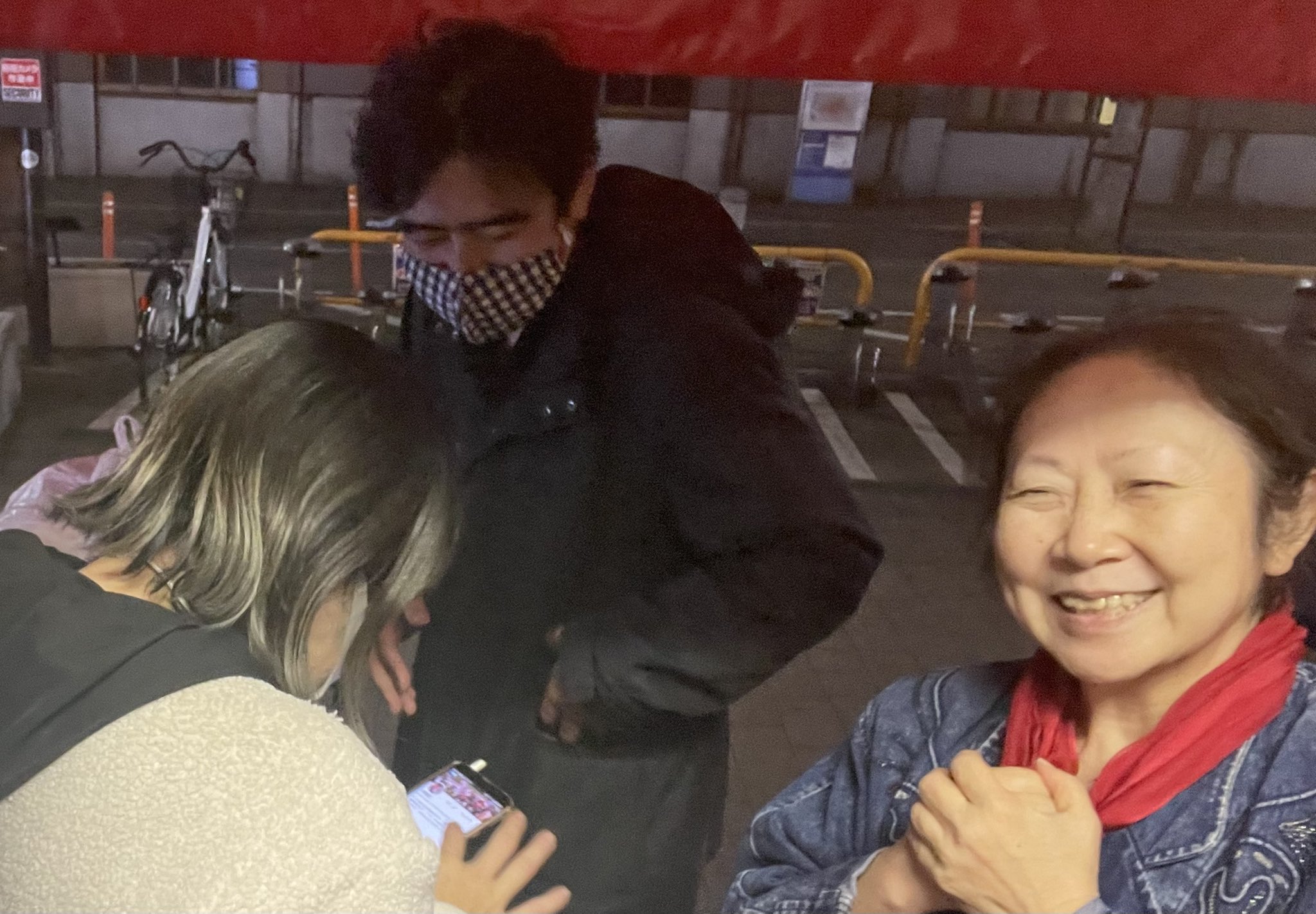 交換