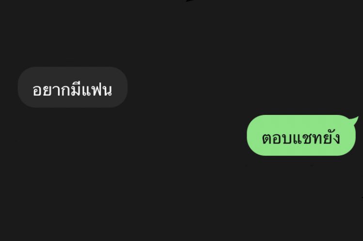 เรื่องง่ายๆที่ทำไม่ได้