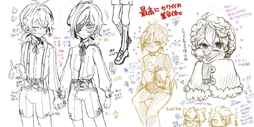 作業に力尽きてらゆたちゃんとショタ描きしてた😌 