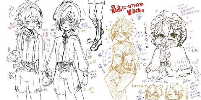 作業に力尽きてらゆたちゃんとショタ描きしてた😌 