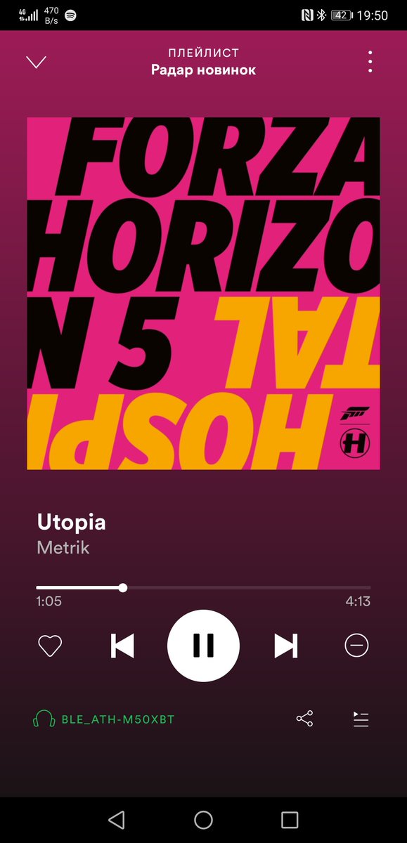 dotdroid's tweet image. играя в хорайзонт 5 и включая только hospital radio можно подумать, что в ротации очень мало треков. на самом деле они все одинаковые