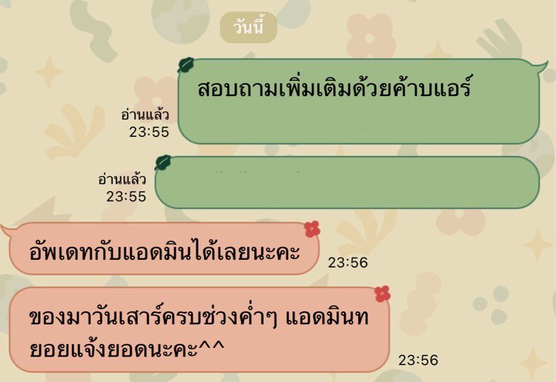 butorycargo's tweet photo. @NattidaP5 https://t.co/xOiUWwbfZf