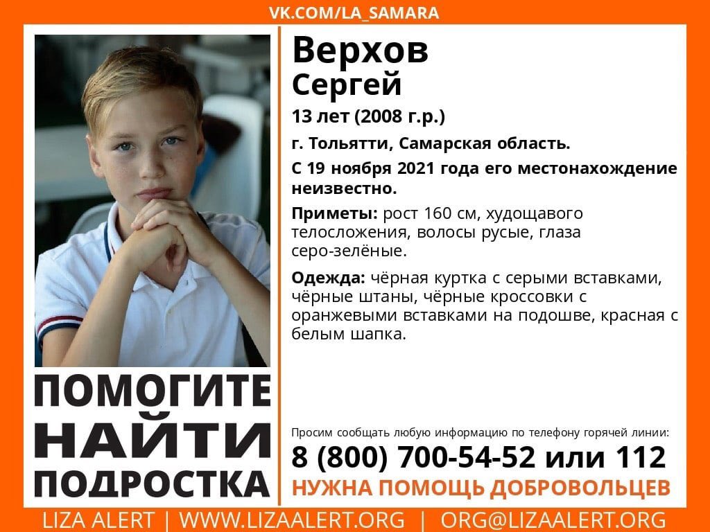 Владимир Блажко (@um_20c_tlt) on Twitter photo 
