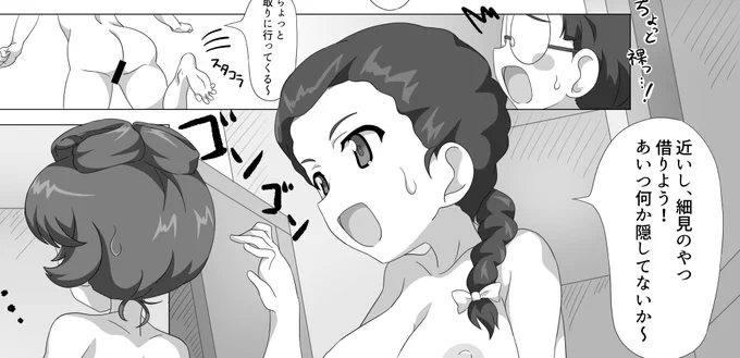 コミックマーケット99に参加します。
ガルパンの2P漫画まとめ本です。(一部エッチな漫画)
よろしくお願いします<(_ _)> 