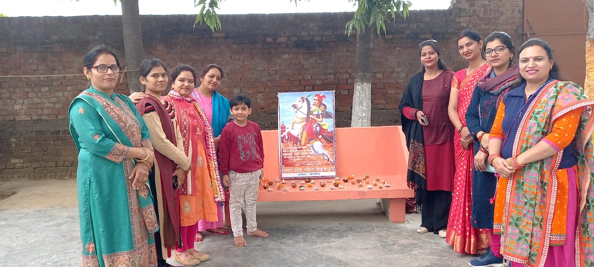 वीरांगना रानी लक्ष्मीबाई जन्मोत्सव
#PowerOfUpmss
#PowerOfUpmss
#PowerOfUpmss
<a href="/myogiadityanath/">Yogi Adityanath</a>
<a href="/SulochanaMaurya/">Dr Sulochana Maurya</a>
<a href="/AdorableAnu2/">अनुष्का (प्रदेश महामंत्री) उ.प्र. महिला शिक्षक संघ</a>
<a href="/PMOIndia/">PMO India</a>
<a href="/SwamiPMaurya/">Swami Prasad Maurya</a>
<a href="/UPGovt/">Government of UP</a>
<a href="/drdwivedisatish/">Dr Satish Dwivedi</a>
<a href="/geetashakyaUP/">Geeta Shakya (मोदी का परिवार)</a>
<a href="/JagranNews/">Dainik Jagran</a>
<a href="/sunilbansalbjp/">Sunil Bansal</a>
<a href="/SanjayK69394877/">Sanjay Kumar Shukla</a>
<a href="/pksbup/">प्रमेन्द्र शुक्ल Pramendra shukla</a>
<a href="/upMahilaKalyan/">UP Mahila Kalyan</a>
<a href="/aajtak/">AajTak</a> <a href="/ETVBharatUP/">ETVBharat UttarPradesh</a>