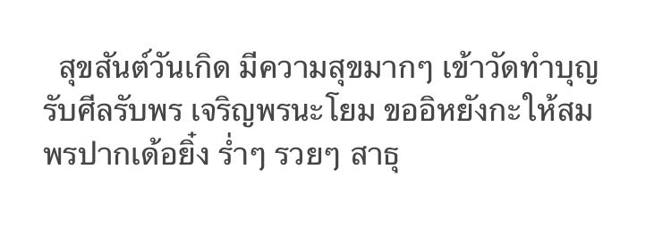 ไอ้หมร์า tweet media
