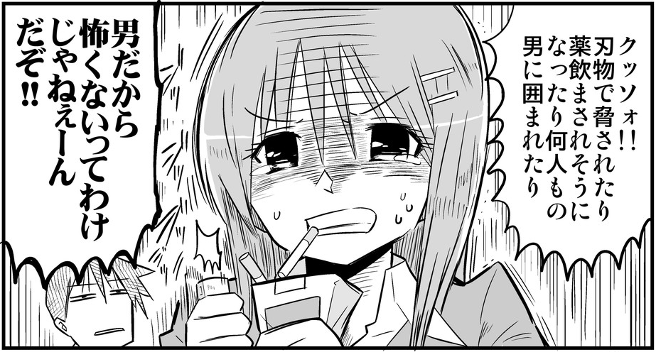 これのみ、有料記事です。セリフの変更理由を詳細に語っています。
pixivFANBOXで『11年前の漫画リメイク 文章のコンプラ的修正』を公開しました! https://t.co/J8vptNiRZG 