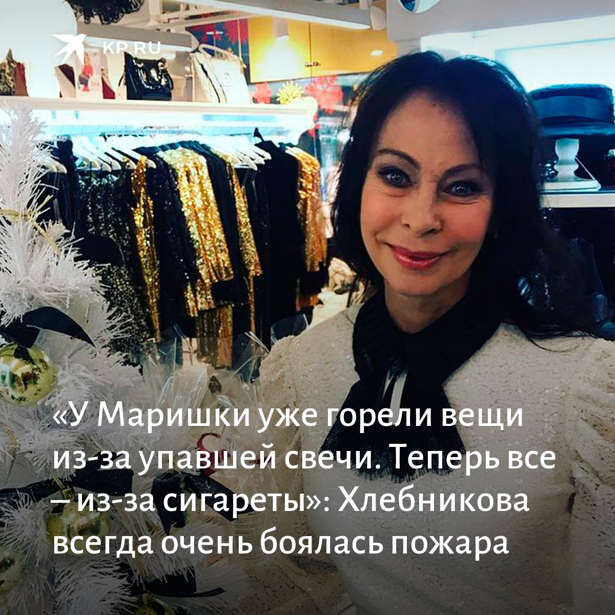 Врач хлебниковой. Врач хлебниковой. Врач хлебниковой. Врач хлебниковой. Врач хлебниковой.