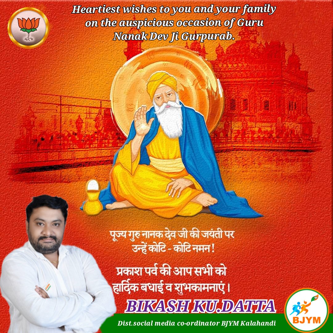 BikashKumarDat1's tweet photo. Heartiest wishes to you and your family on the auspicious occasion of Guru Nanak Dev Ji Gurpurab. https://t.co/okAlPGUtIf