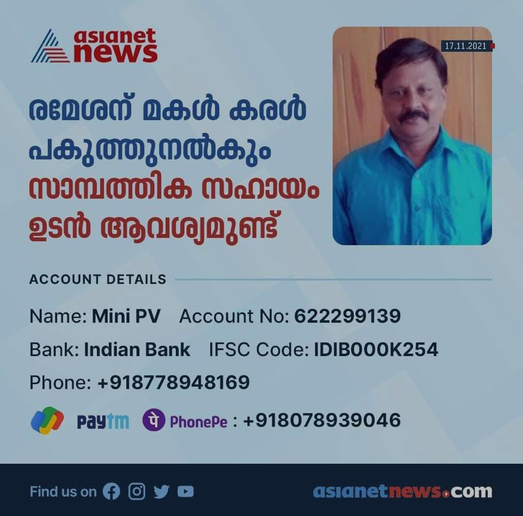RahulJS321's tweet photo. @SonuSood @patwalia03 Sir its really Urgent please help the family. @SonuSood  @SoodFoundation https://t.co/T0VNbbwHGe