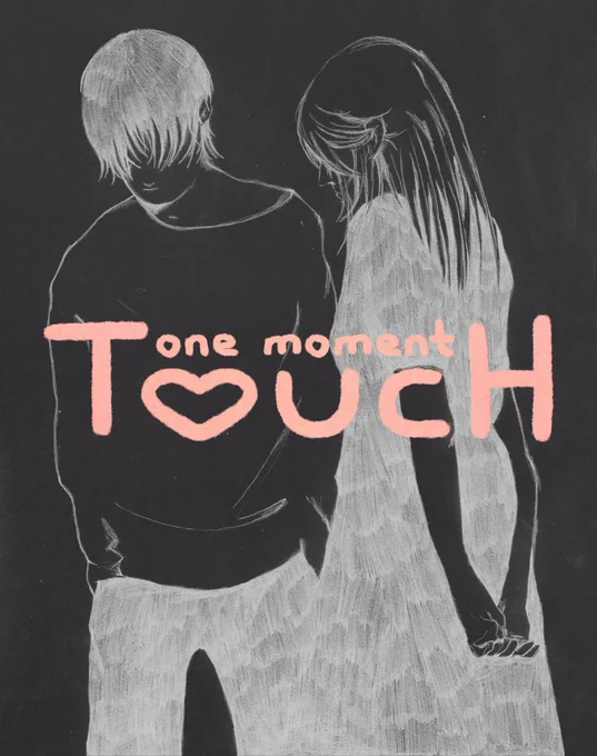 one moment: touch 