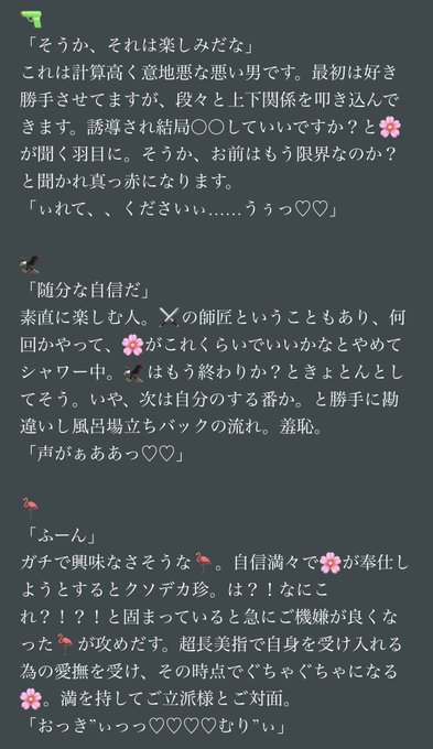 夜のワンピプラスのtwitterイラスト検索結果