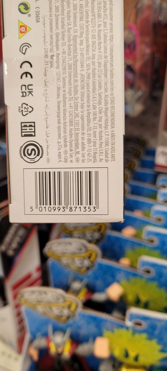 Kenasuke's tweet photo. @LightningFigPR Andros in stock at Targets in Memphis, TN. Found at 7989 US-64, Memphis, TN 38133 https://t.co/DfuJnDn2KD