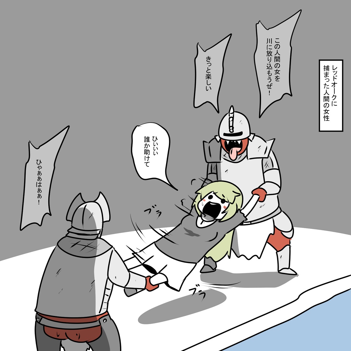 تويتر Mr A على تويتر 屈強なレッドオークたちに捕まってしまった町娘 T Co Q4otzyomdf تويتر Mr A على تويتر 屈強なレッドオークたちに捕まってしまった町娘 T Co Q4otzyomdf