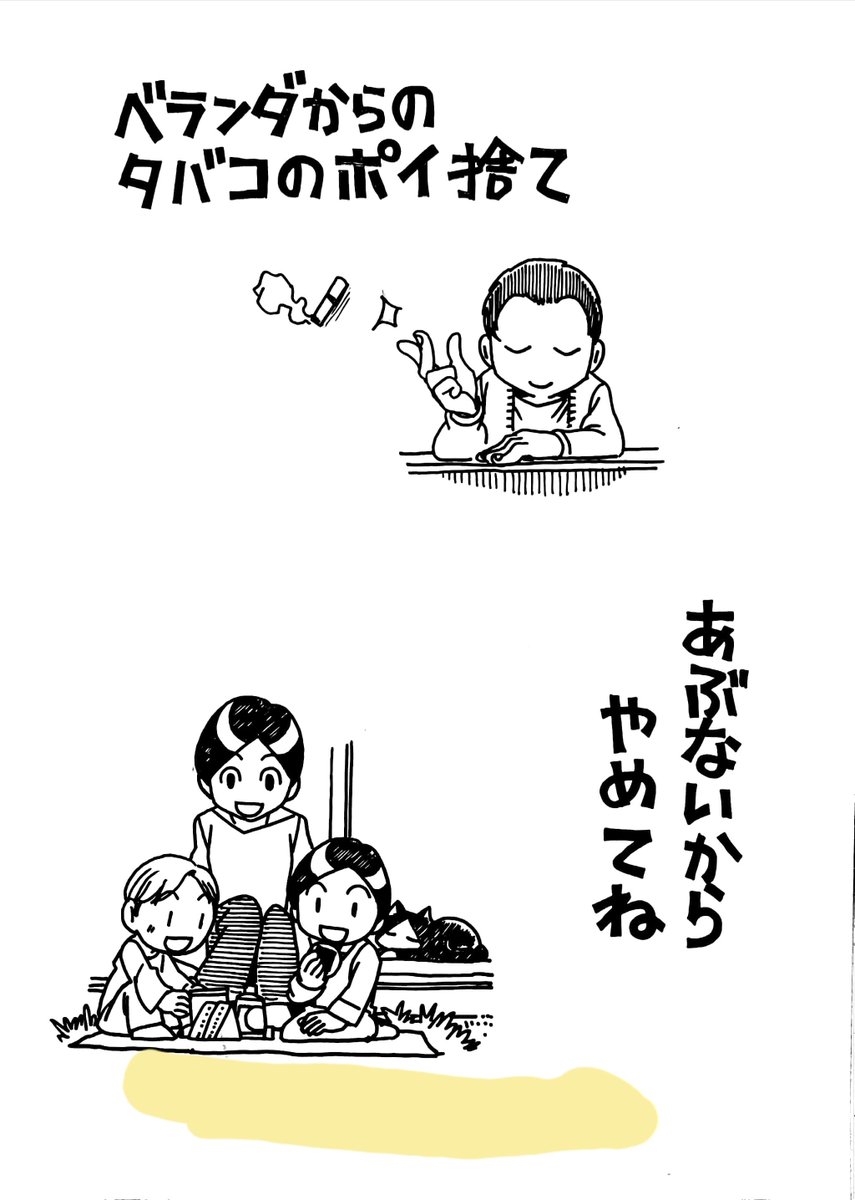 今日はマンションの理事会
お土産のポスターを一枚φ(..)

前に住んでたところでも同じ趣旨のものを描いたような…
どこのマンションでも同じような問題案件があります 