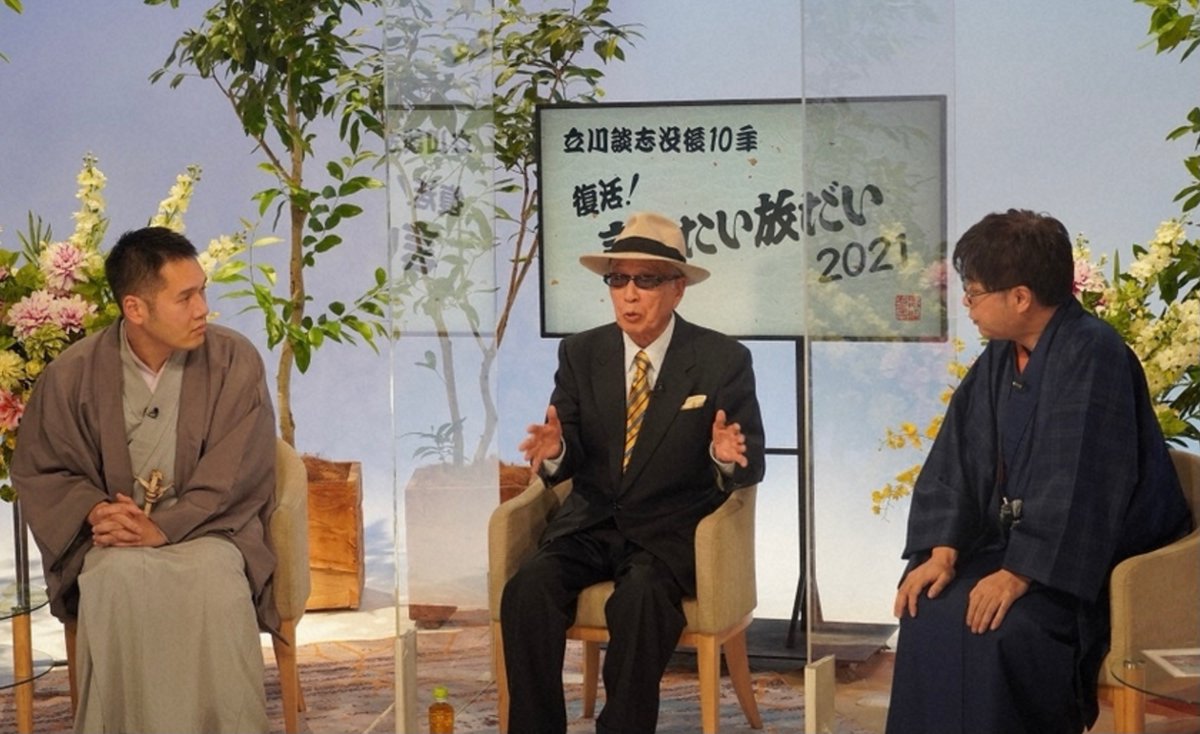 明日、11月21日談志命日に放送される番組です！
『ザ・ノンフィクション 切なくていじらしくて
　メチャクチャなパパ～』
　フジテレビ 14:00〜14:55
『復活！言いたい放だい2021』
　TOKYO MX1 19:00〜21:00 
『ラジオ寄席』立川談志特集
　TBSラジオ 20:00～20:55
どうぞお見逃し、録画お忘れなく！