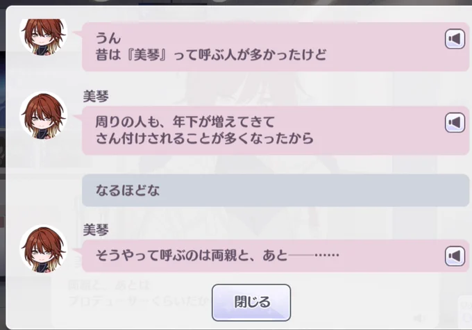 美琴!美琴!美琴ォ‼️ 