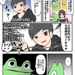 存在してはいけない生き物？ポケモンで年齢を見抜くチャラ男!
