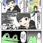 存在してはいけない生き物？ポケモンで年齢を見抜くチャラ男!