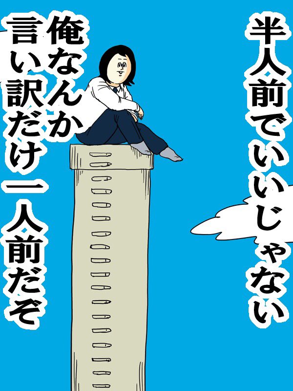 HIROMORITATOKYO's tweet image. 半チャンラーメンのセットが食べたい
でも、半人前の炒飯を家庭で作るのは面倒くさい
そういえば、半チャンラーメンを始めた店の東京の神保町にあった「さぶちゃん」は閉店しちゃったんだなぁ😄
弟子がやってる店は確かあるはず
一度くらい本店に行きたかった

#ミサワ #hell #halfshare #halfserving